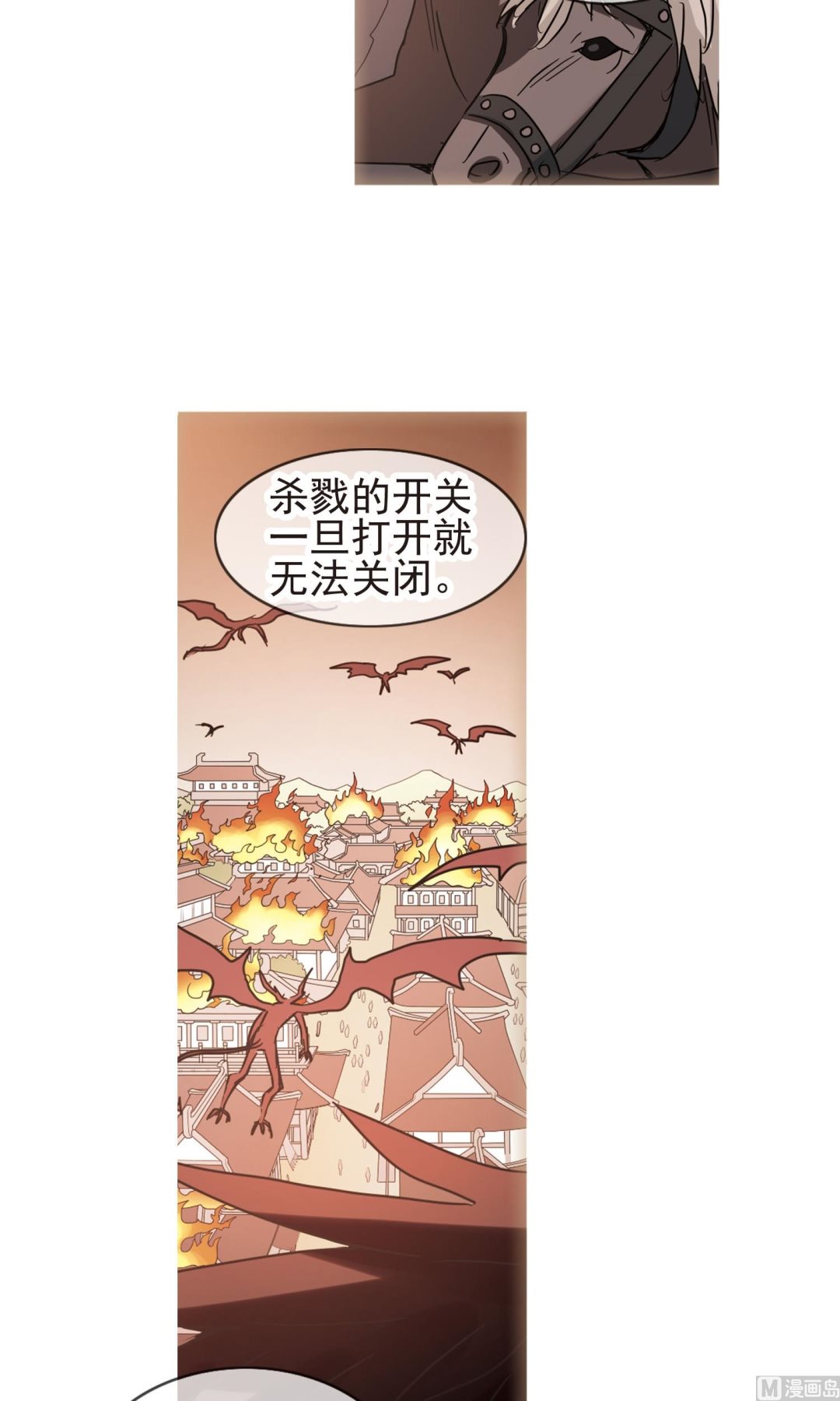 第269话20