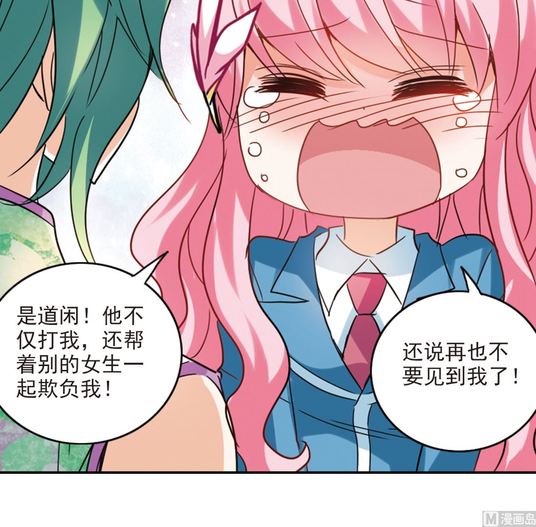 第144话34