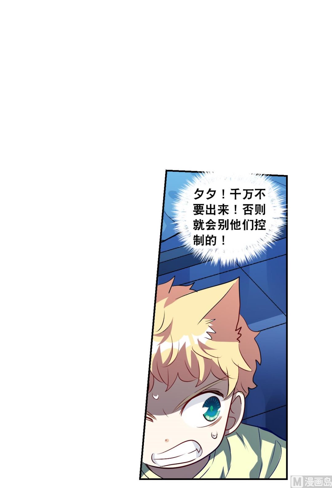 第2季60话10