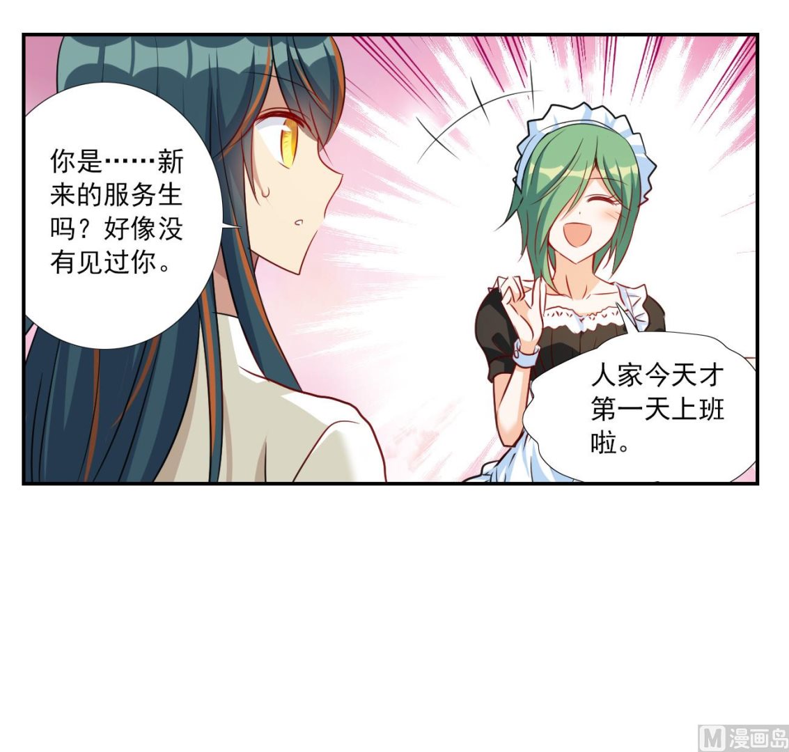 第2季第124话15