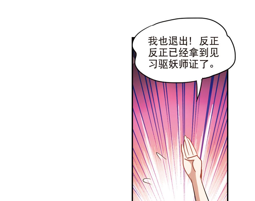 第214话23