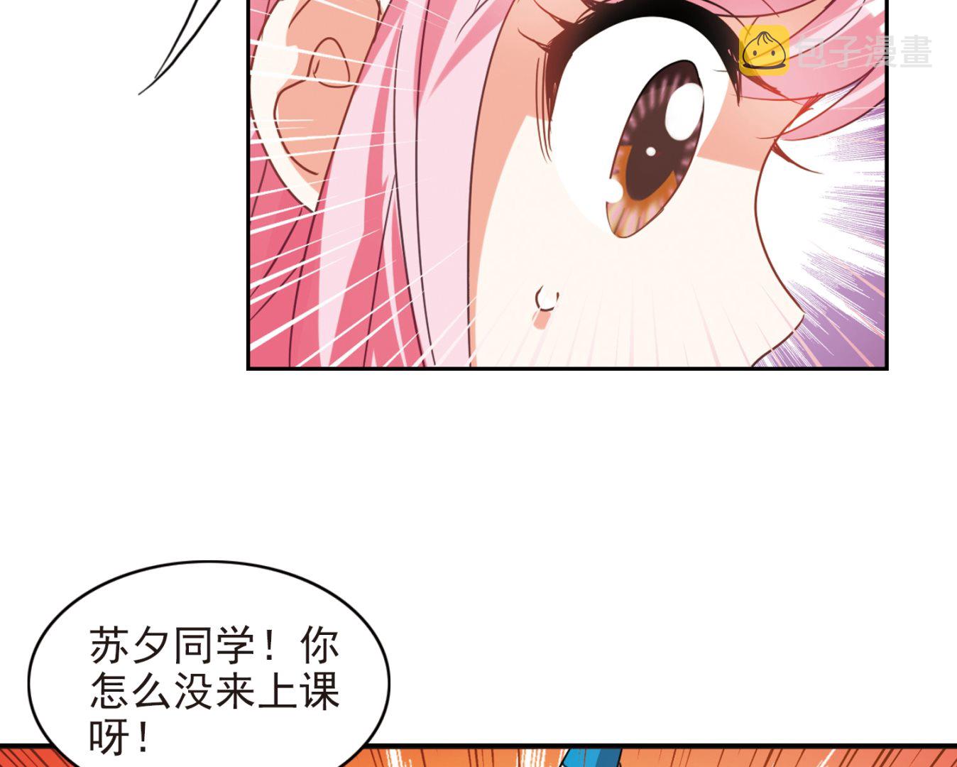 第127话8