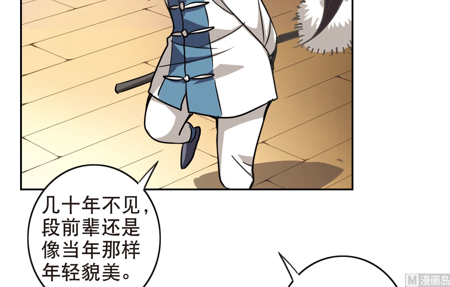 第69话39