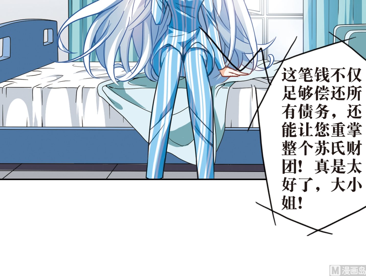 第110话14