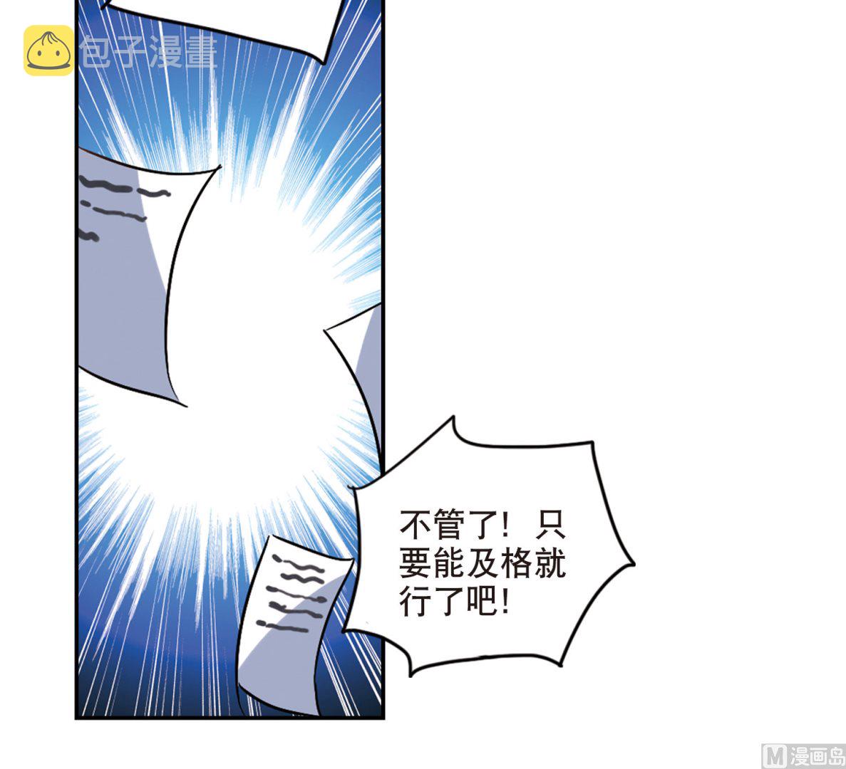 第199话7