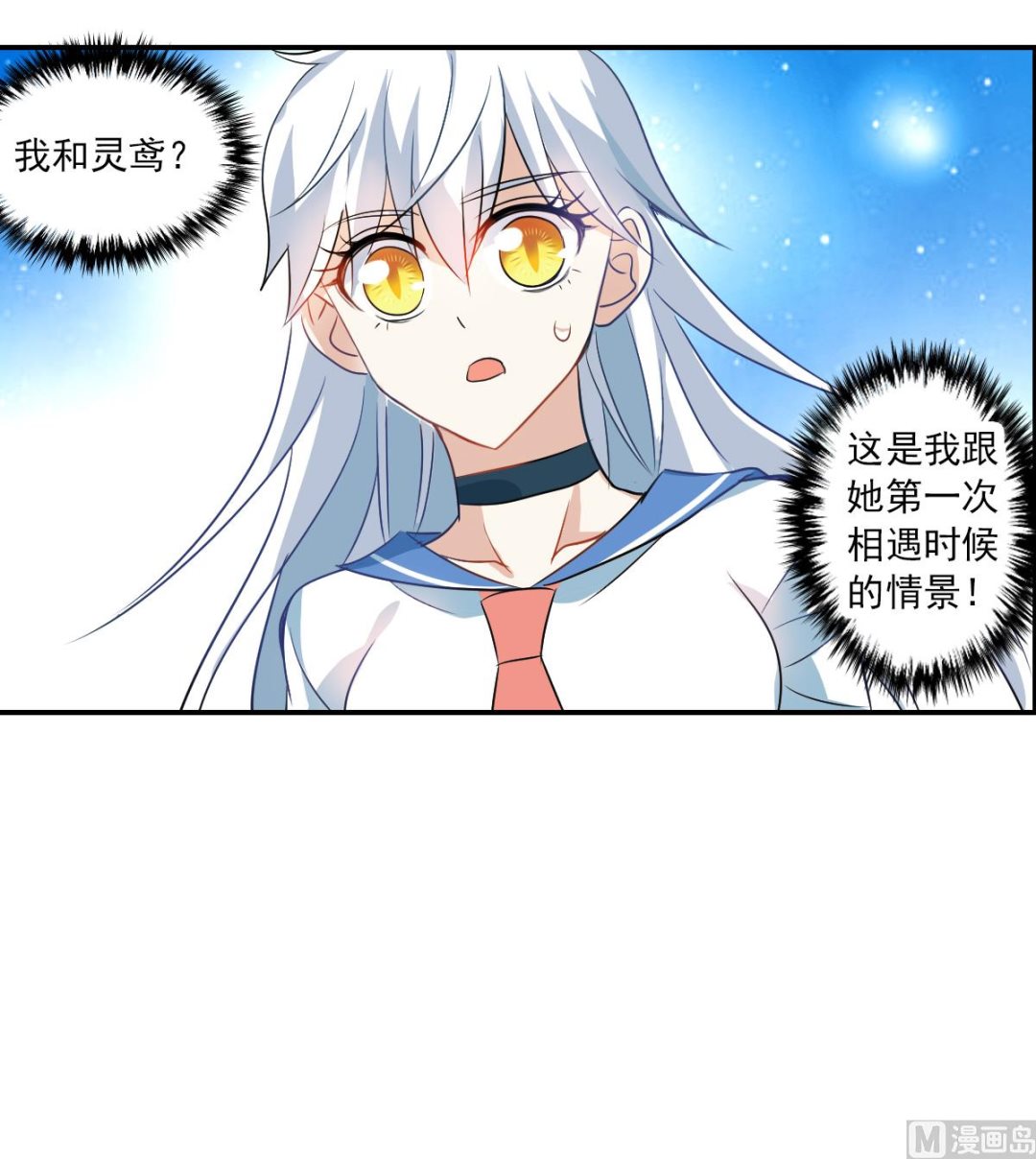 第2季25话17
