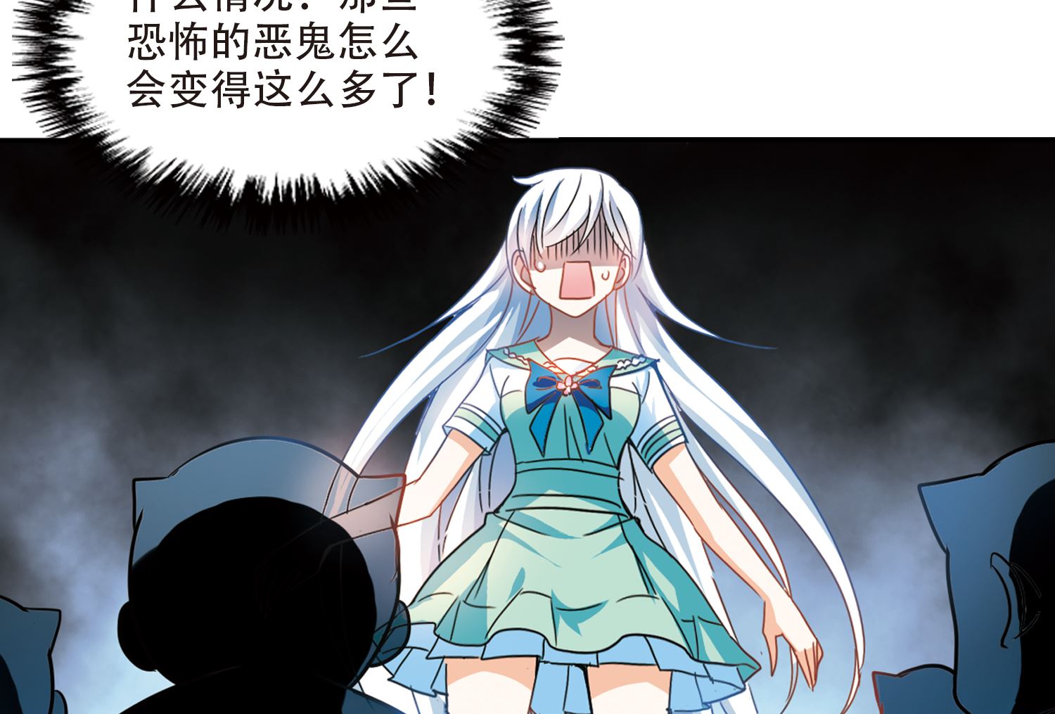 第242话31