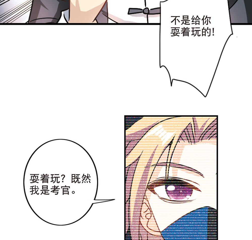 第211话11
