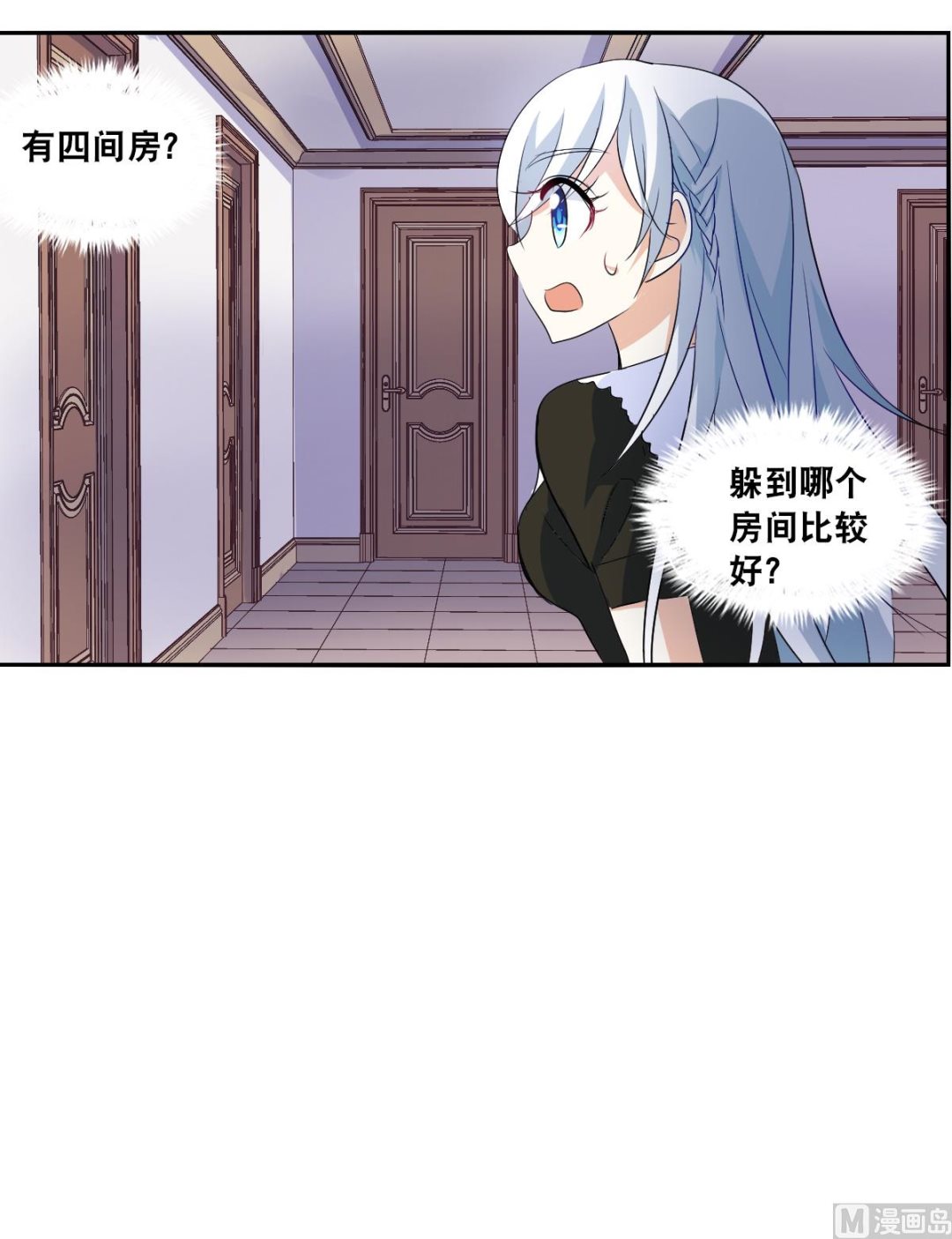 第2季50话27