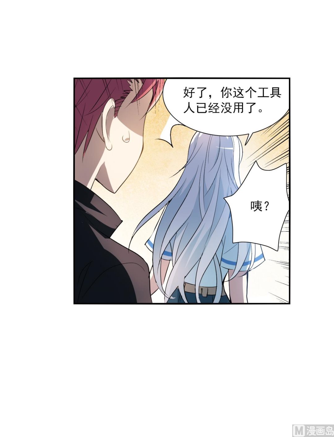 第2季10话36