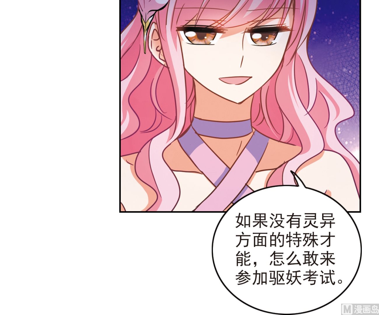 第183话26