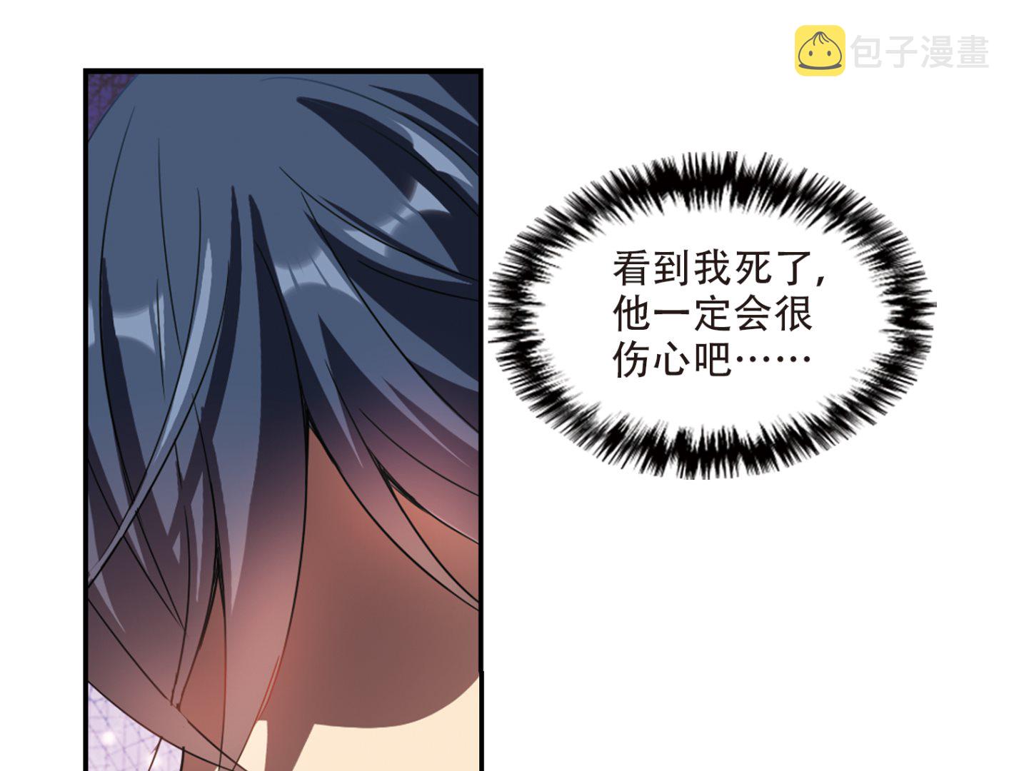 第241话18