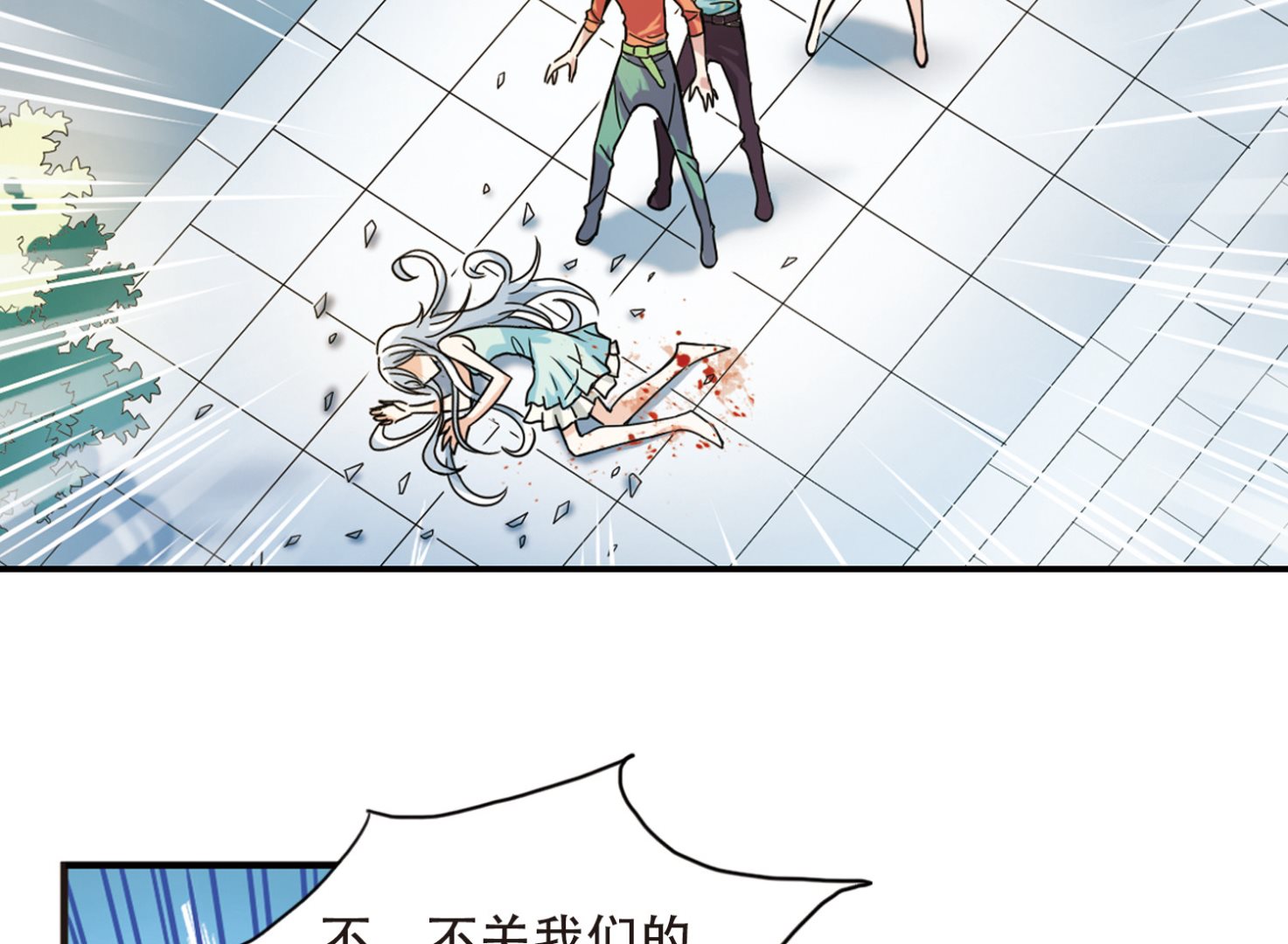 第4话9