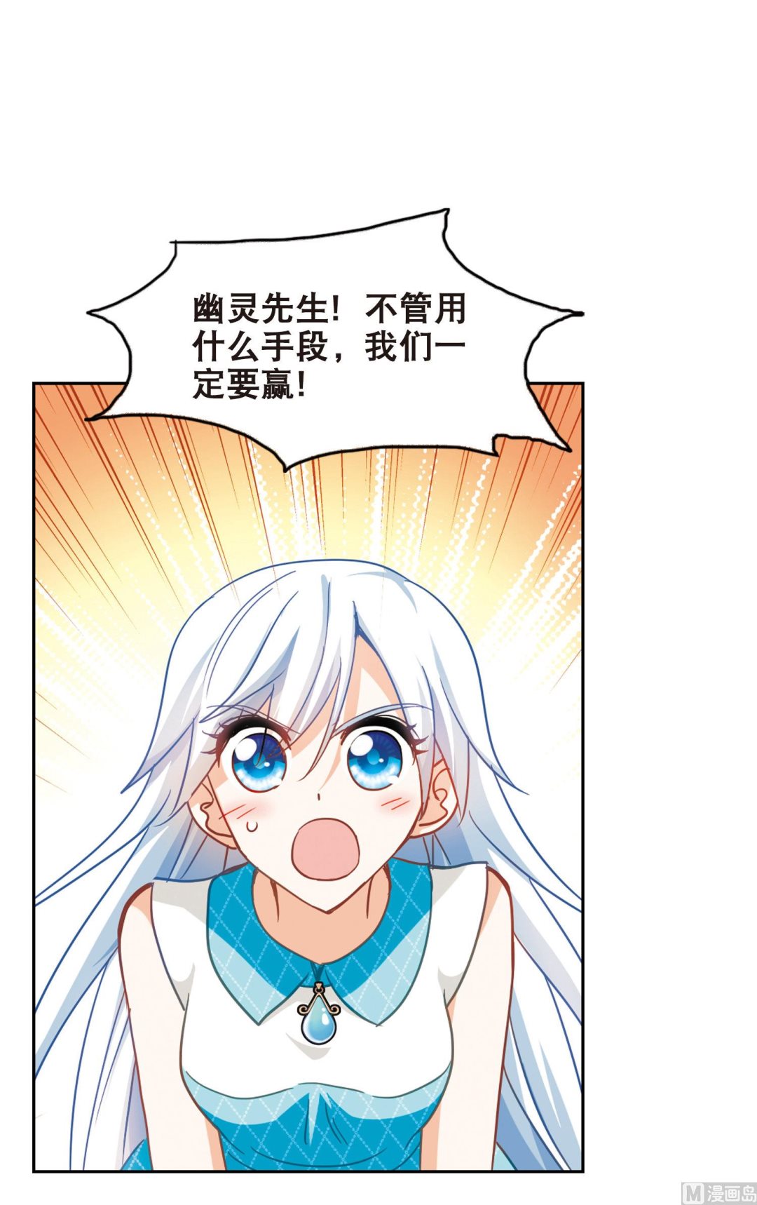 第83话19