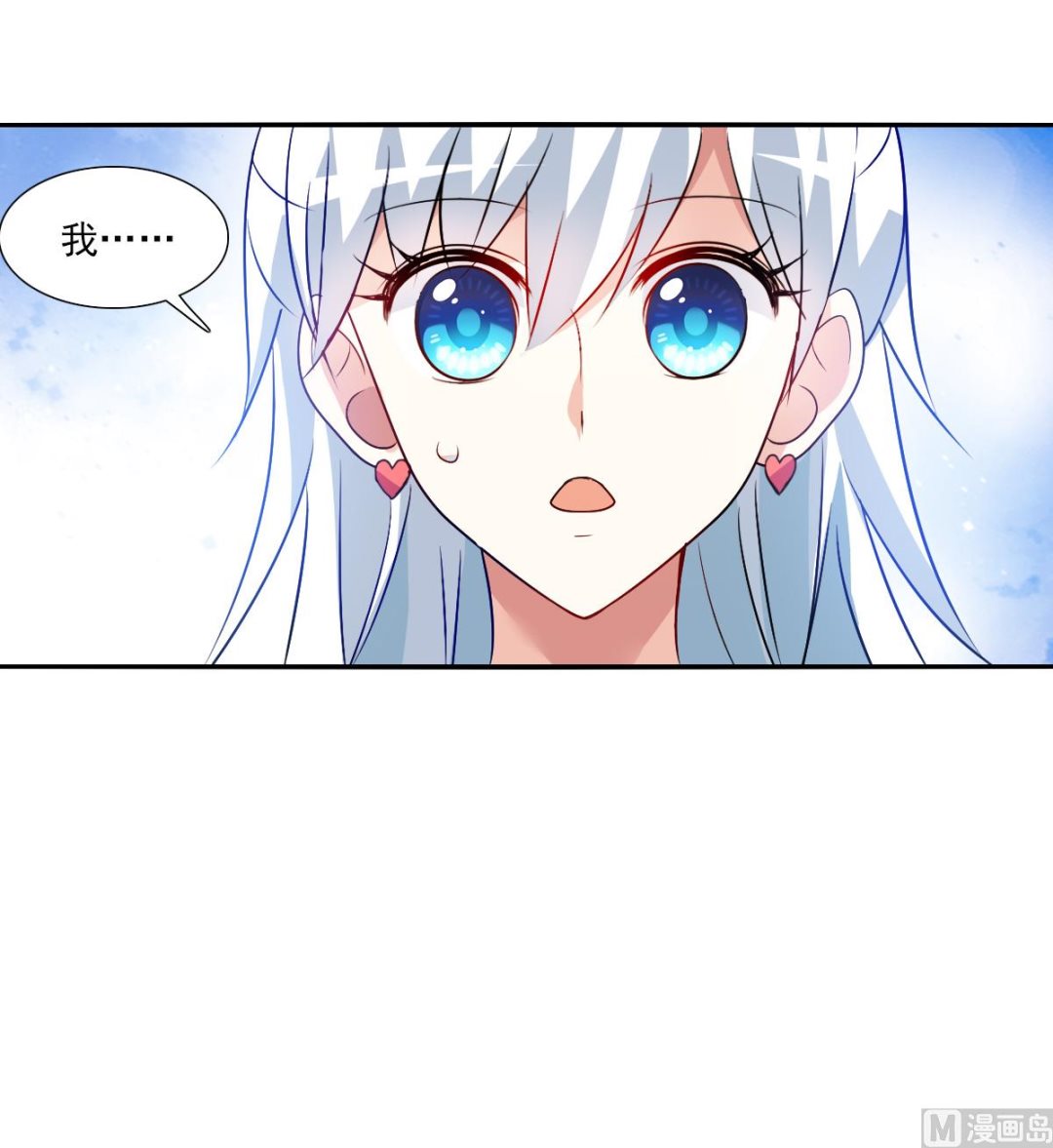 第2季89话15