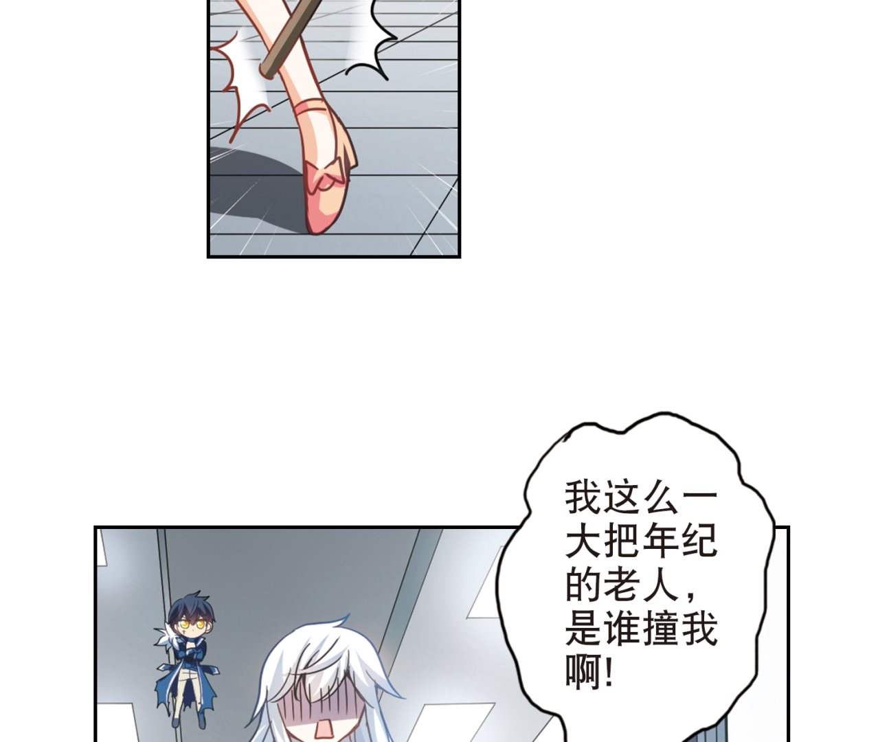 第110话36