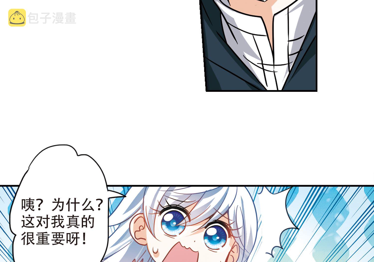 第261话18