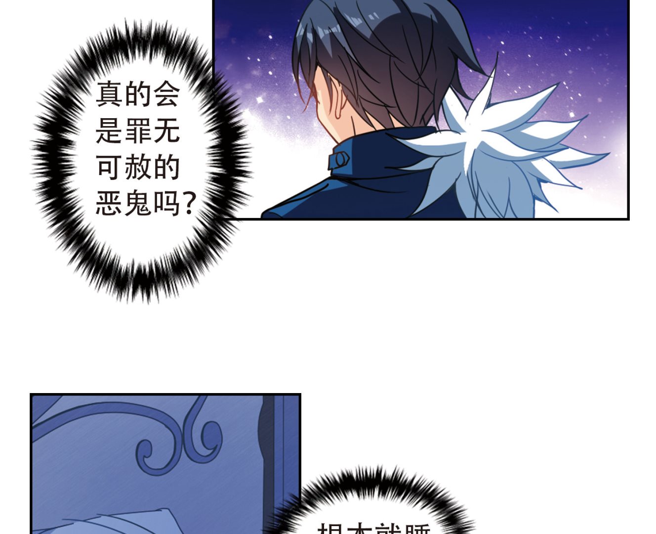 第59话9