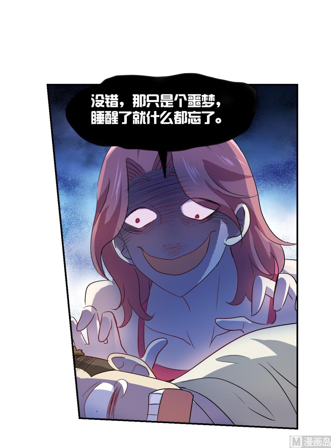 第2季48话19