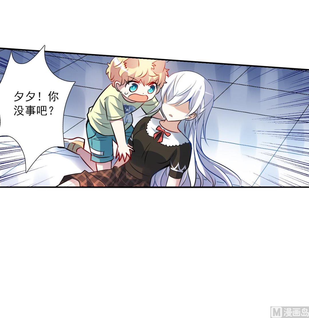 第2季66话13