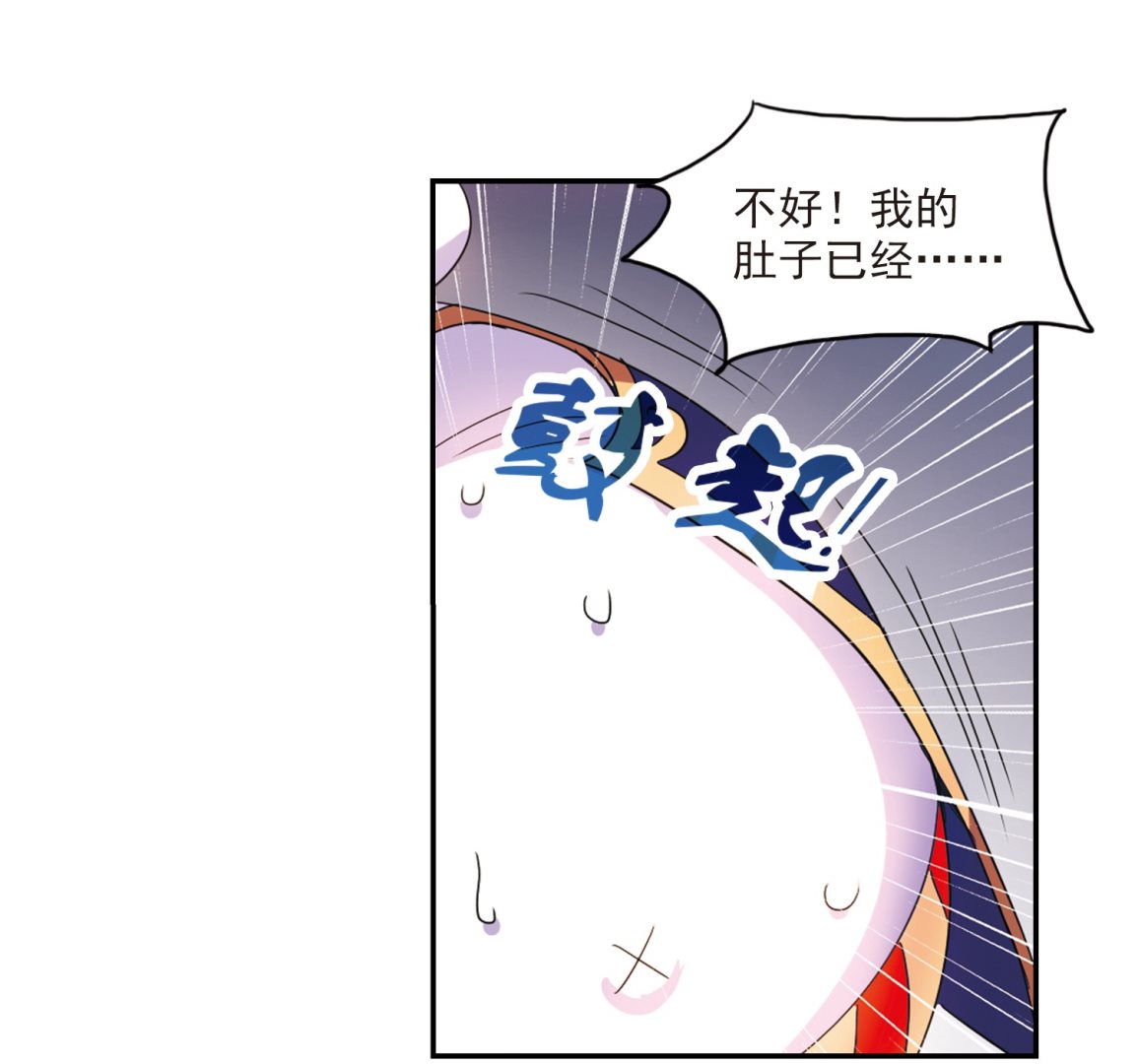 第142话13