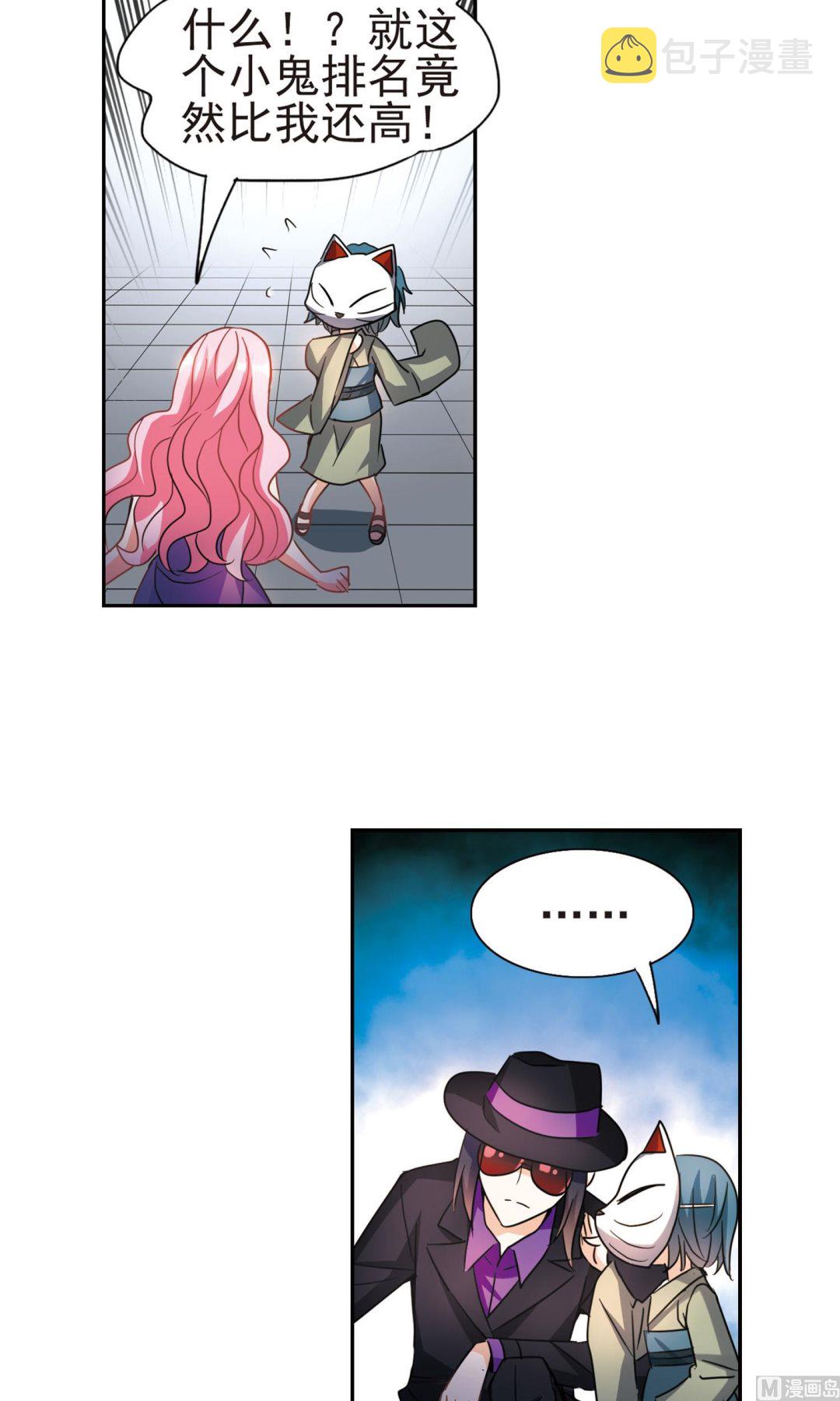 第265话5