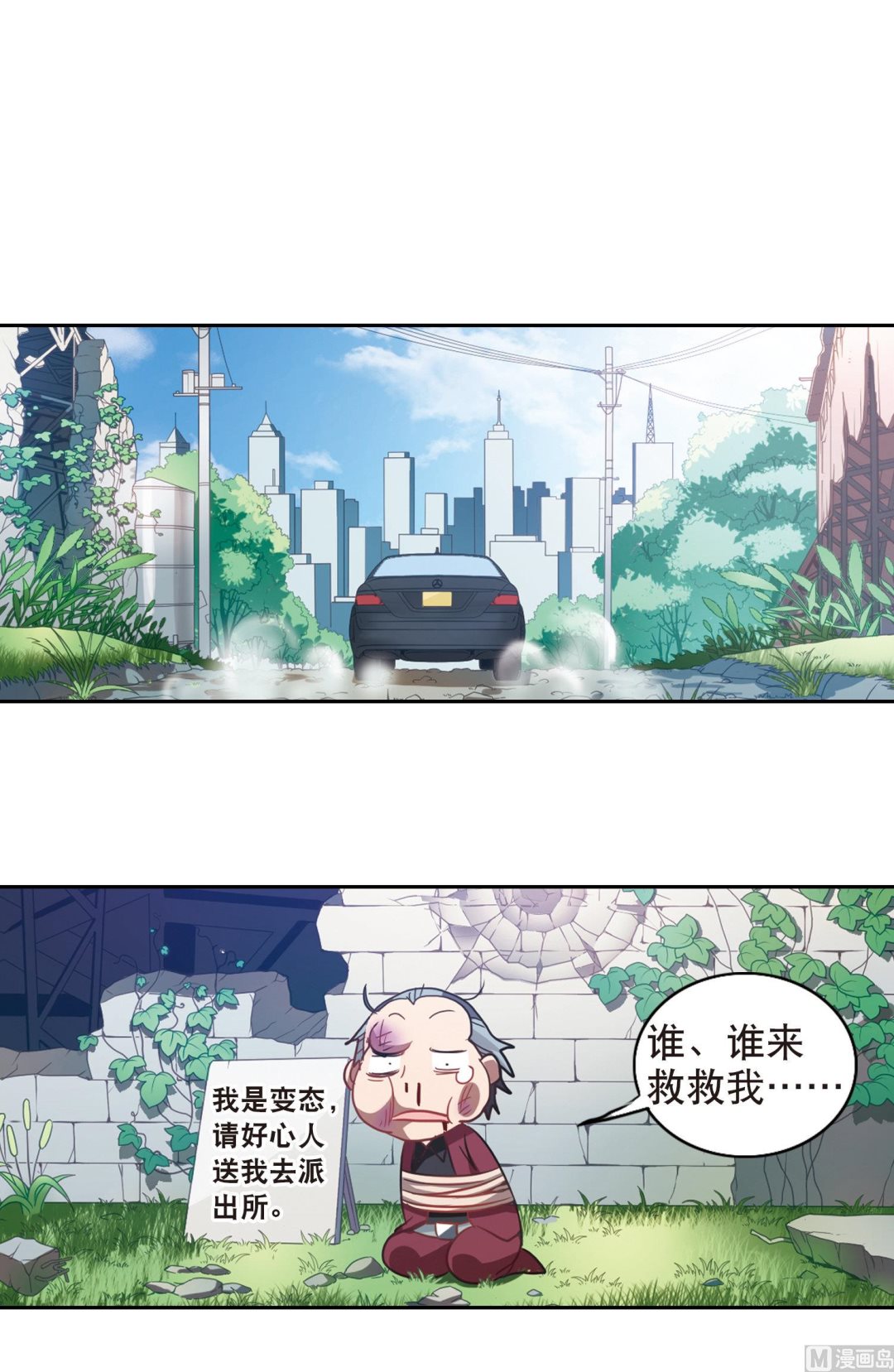 第65话28