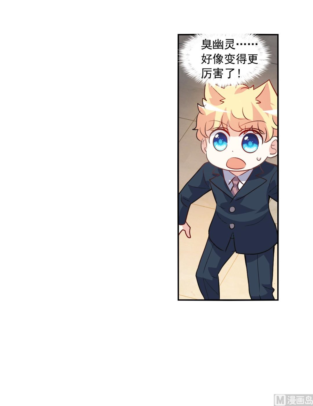 第2季95话1