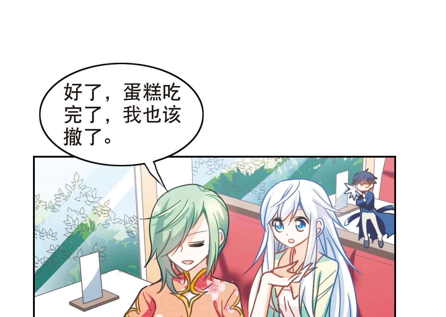 第115话4