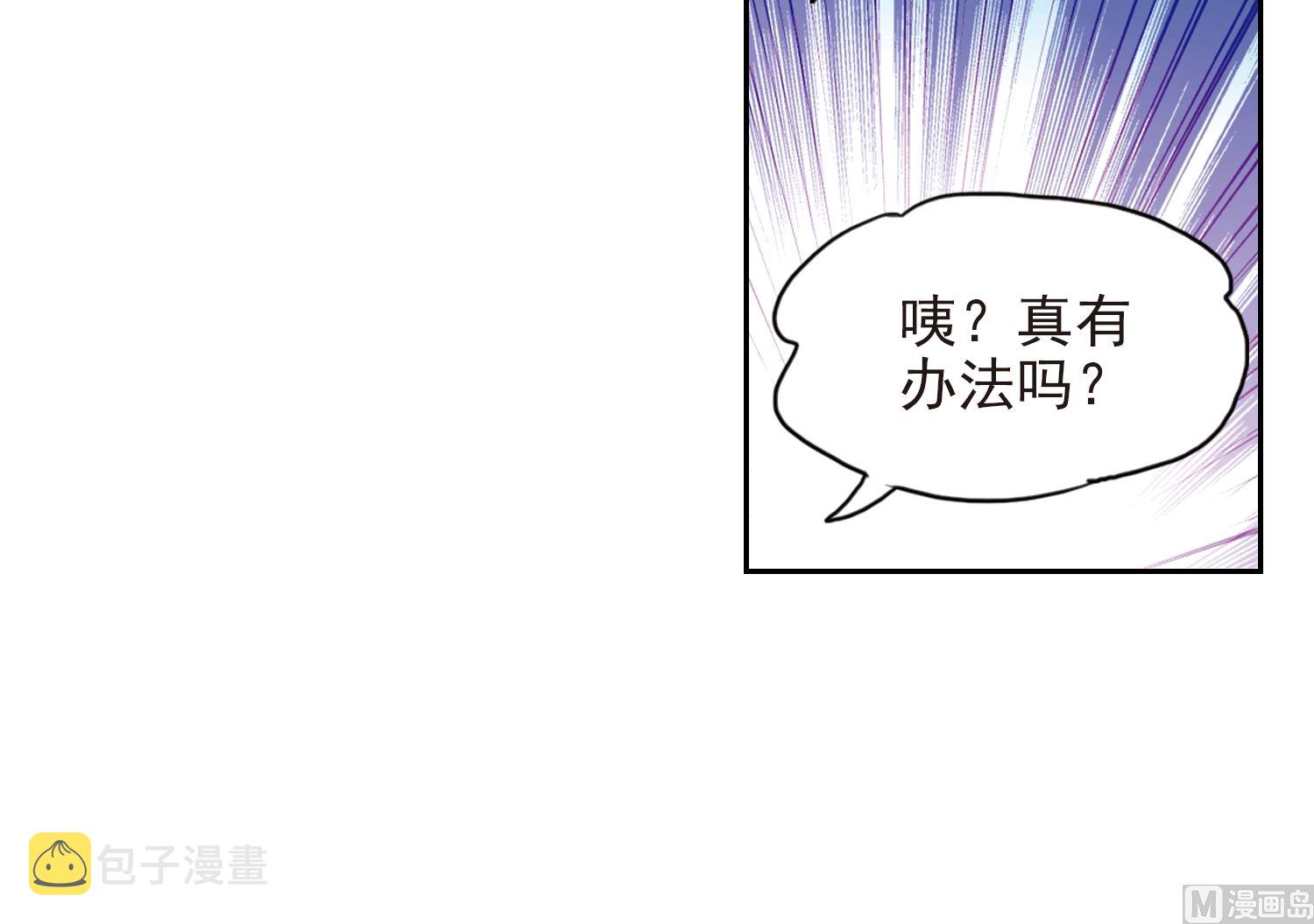 第135话41