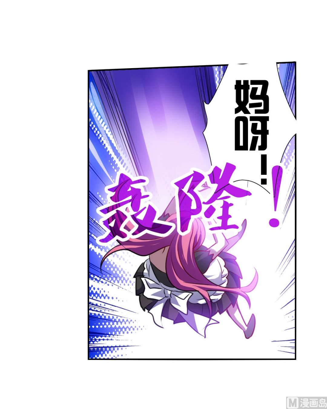 第2季98话21