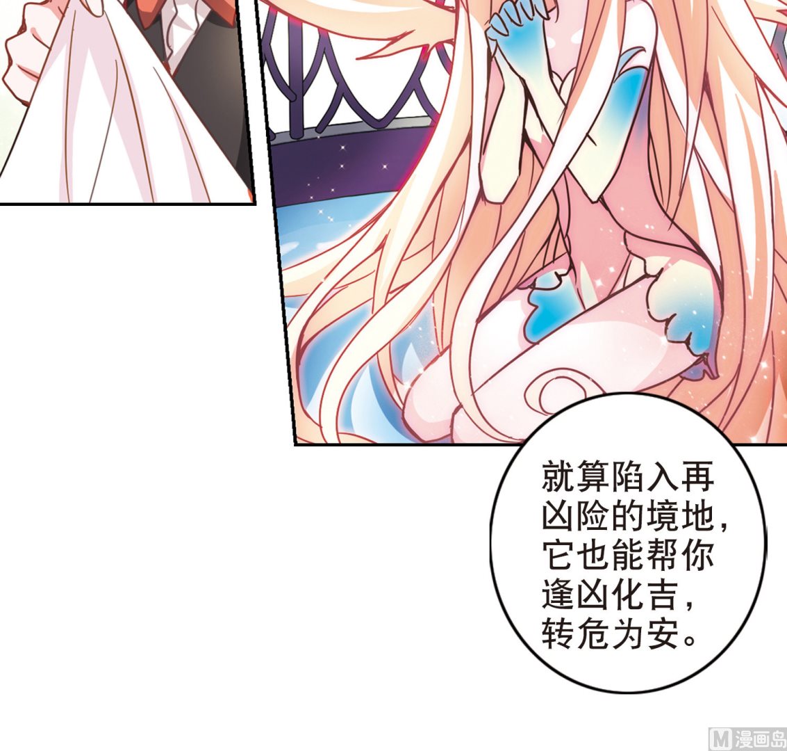 第105话29
