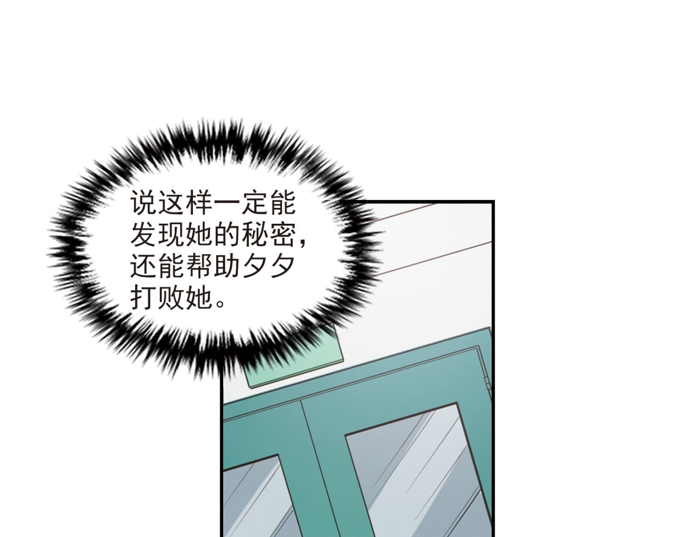 第137话12