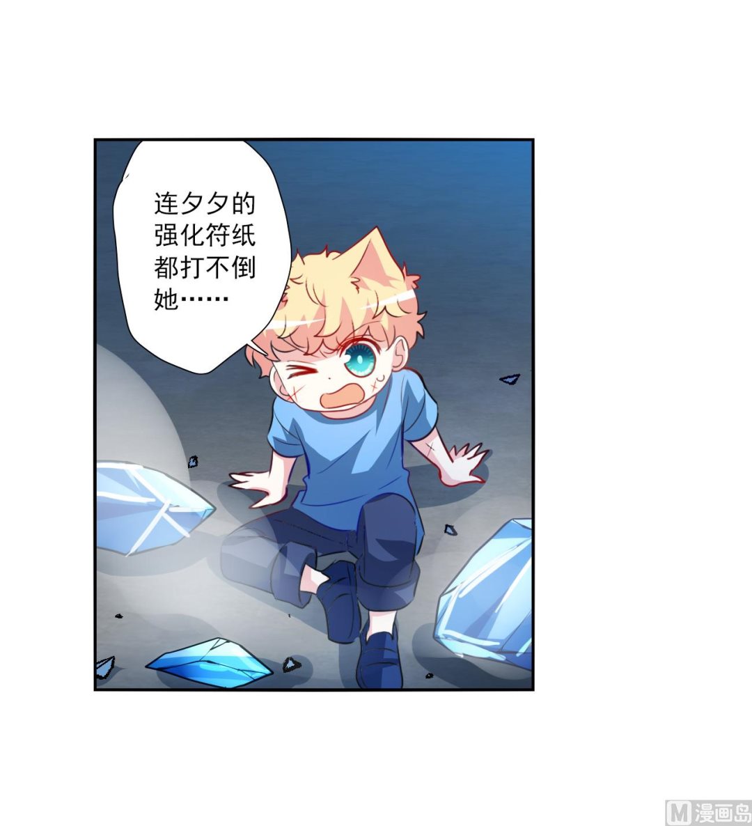 第2季117话13