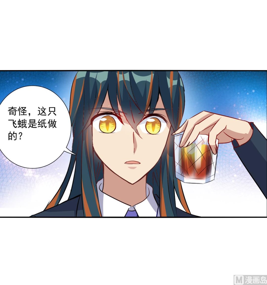第2季93话2