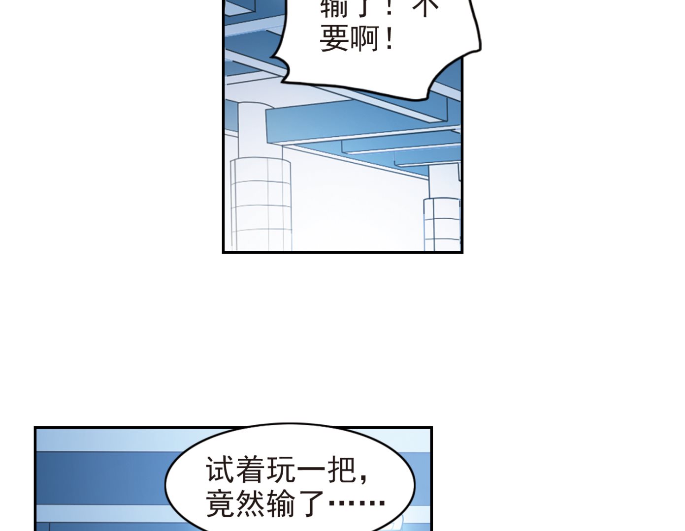 第185话26