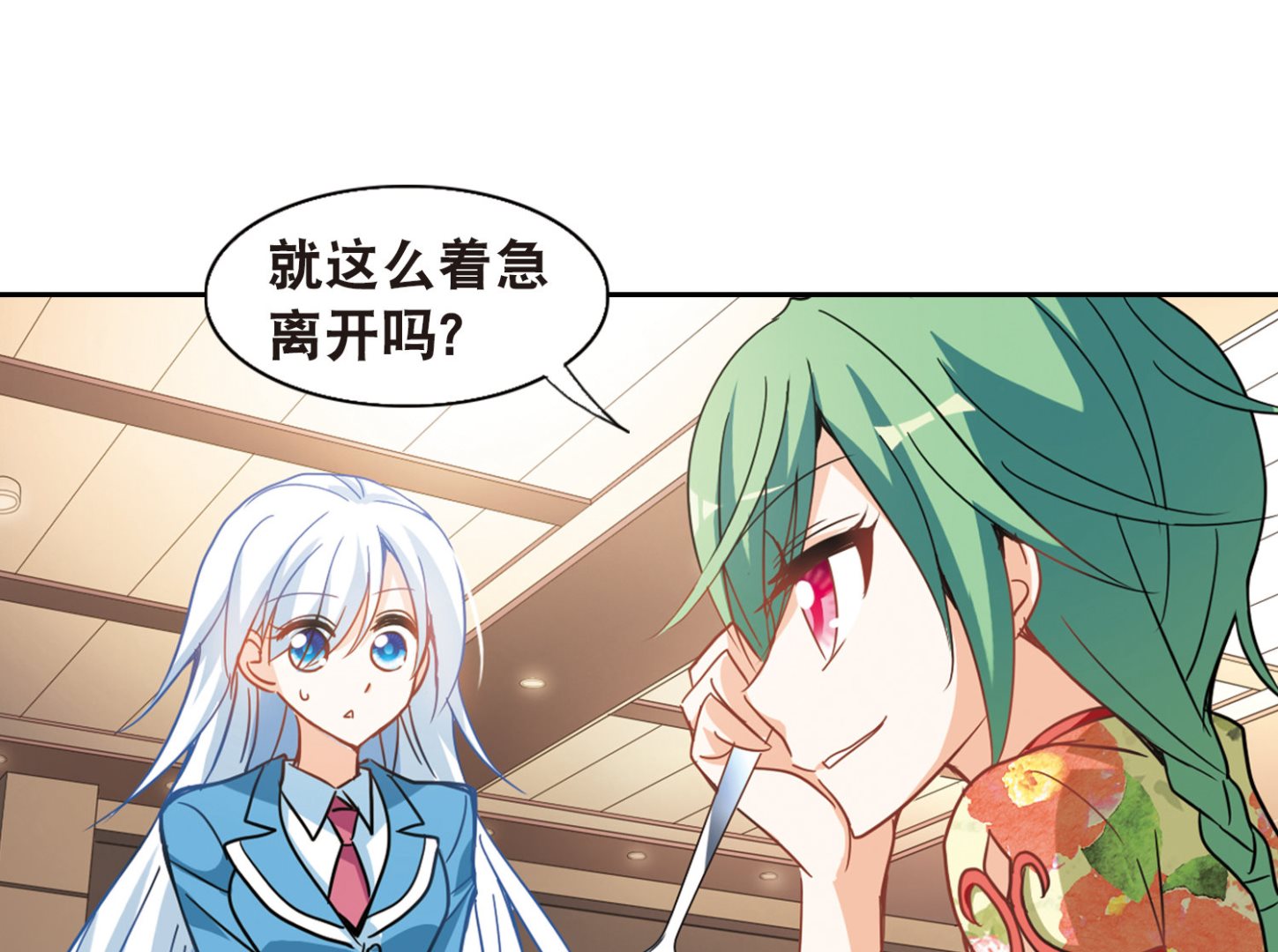 第66话24
