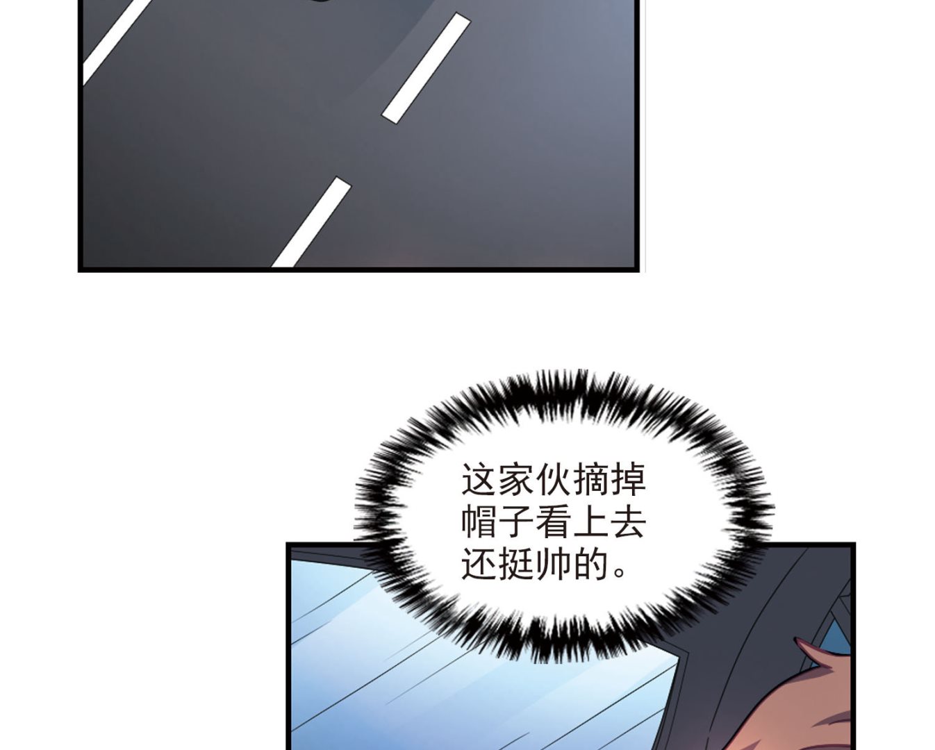 第194话14