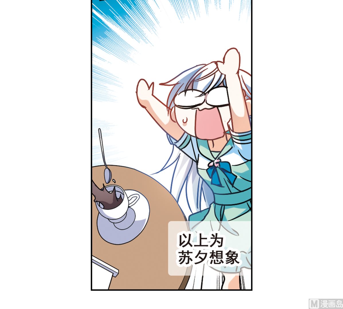第188话6