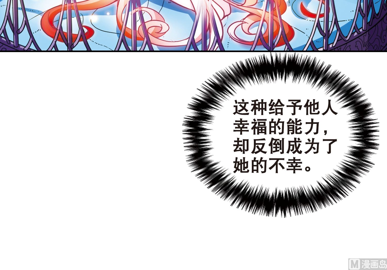 第106话6