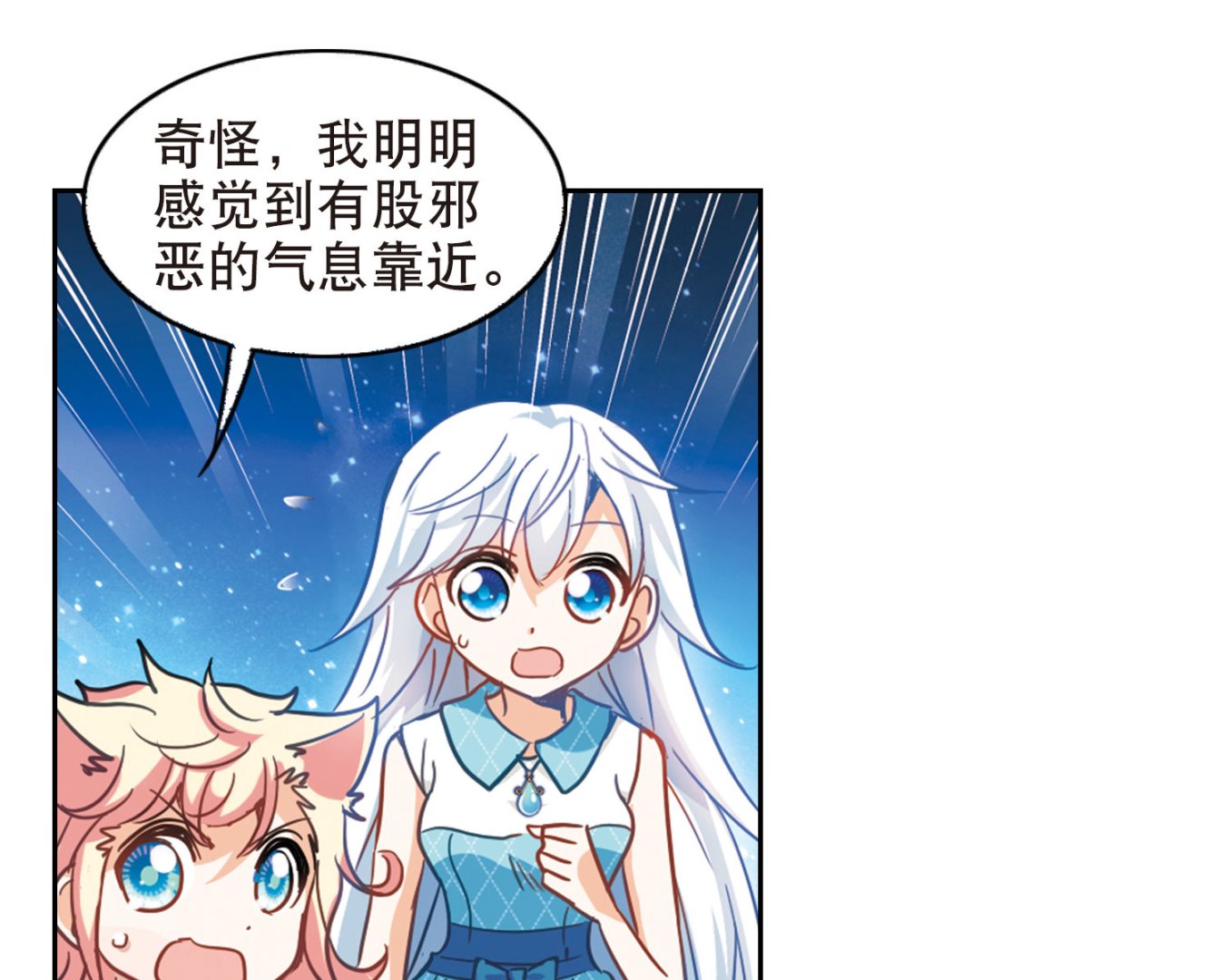 第89话4