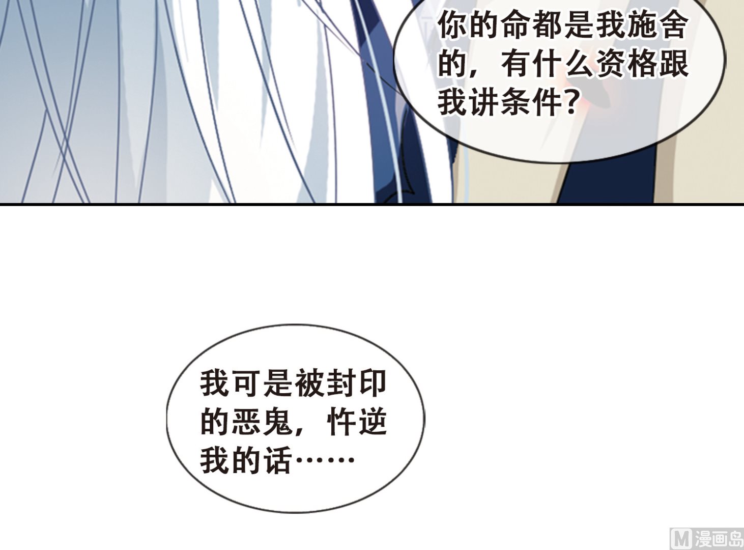 第11话9