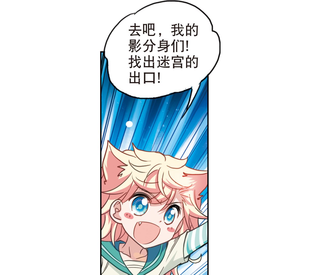 第89话27