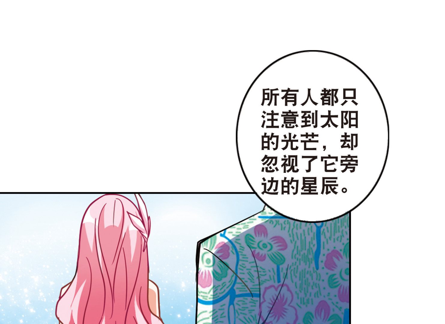 第84话12