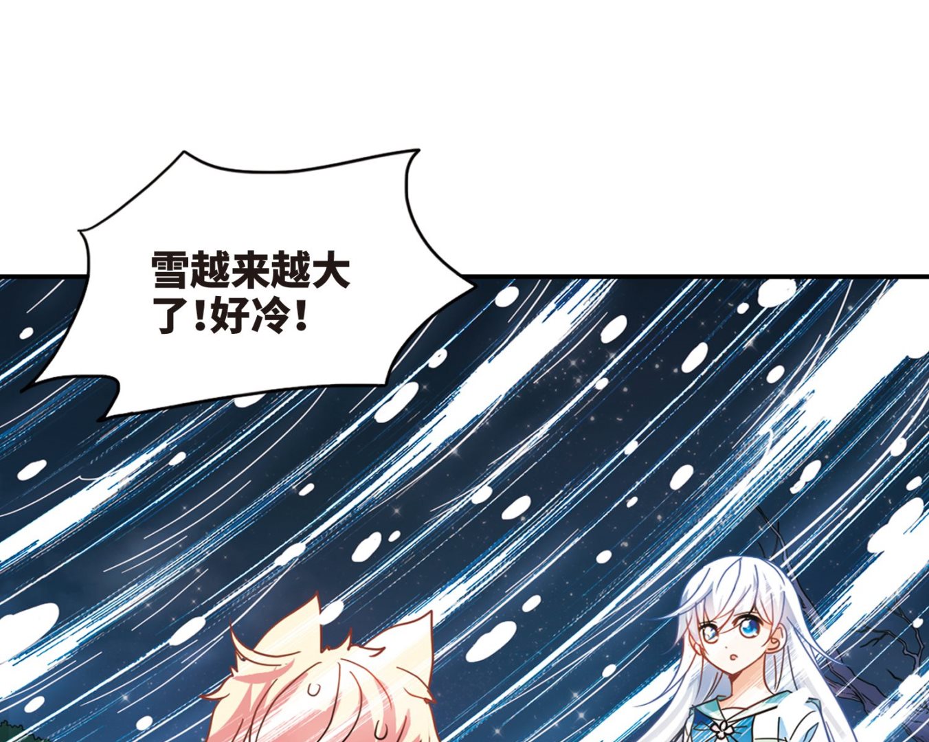 第245话23