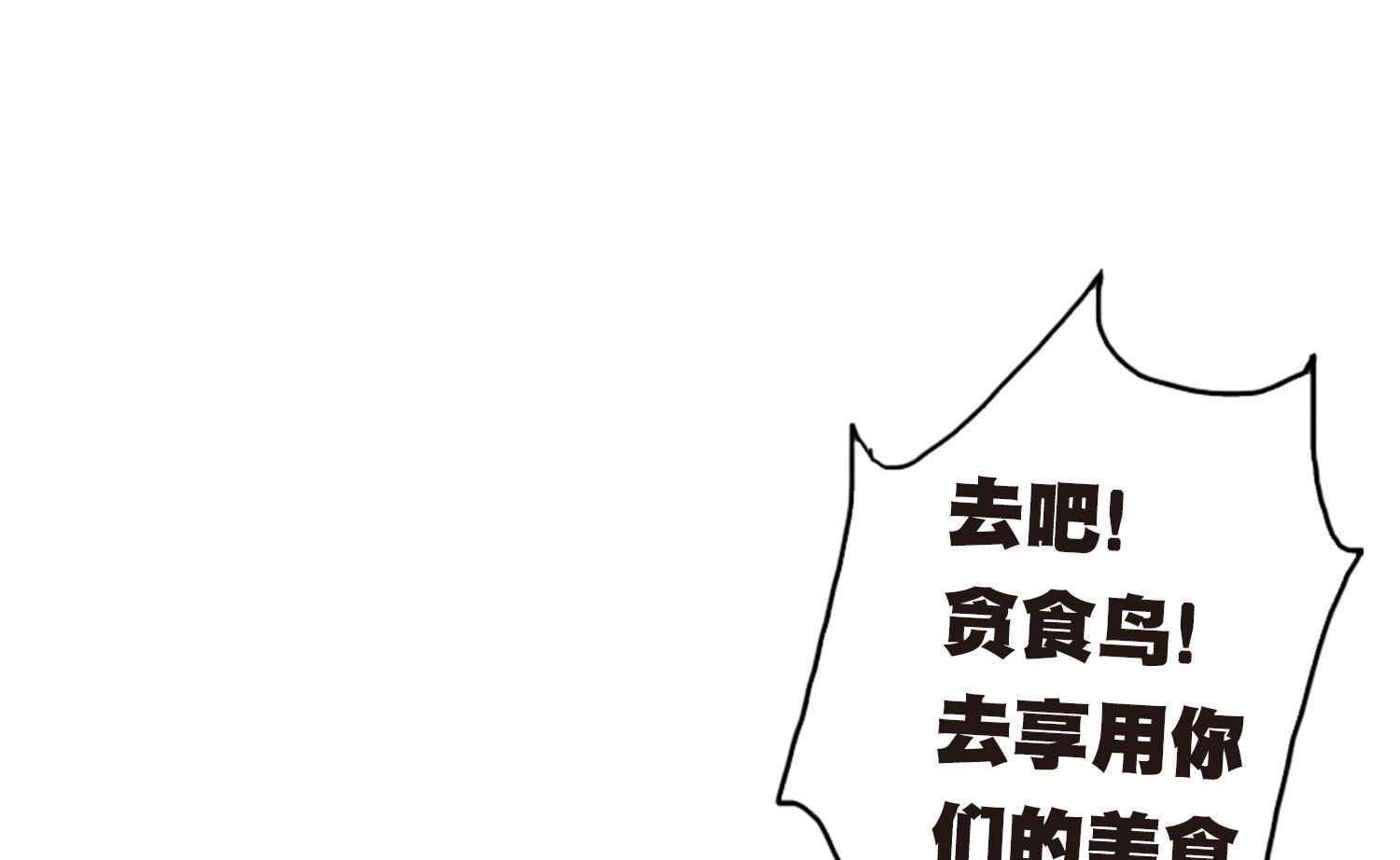 第103话31