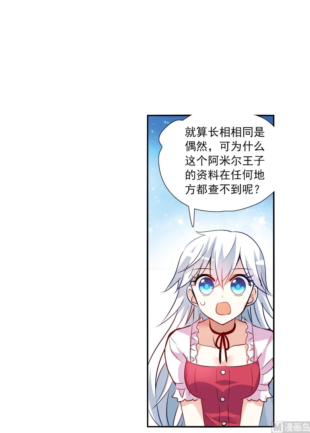 第2季83话23