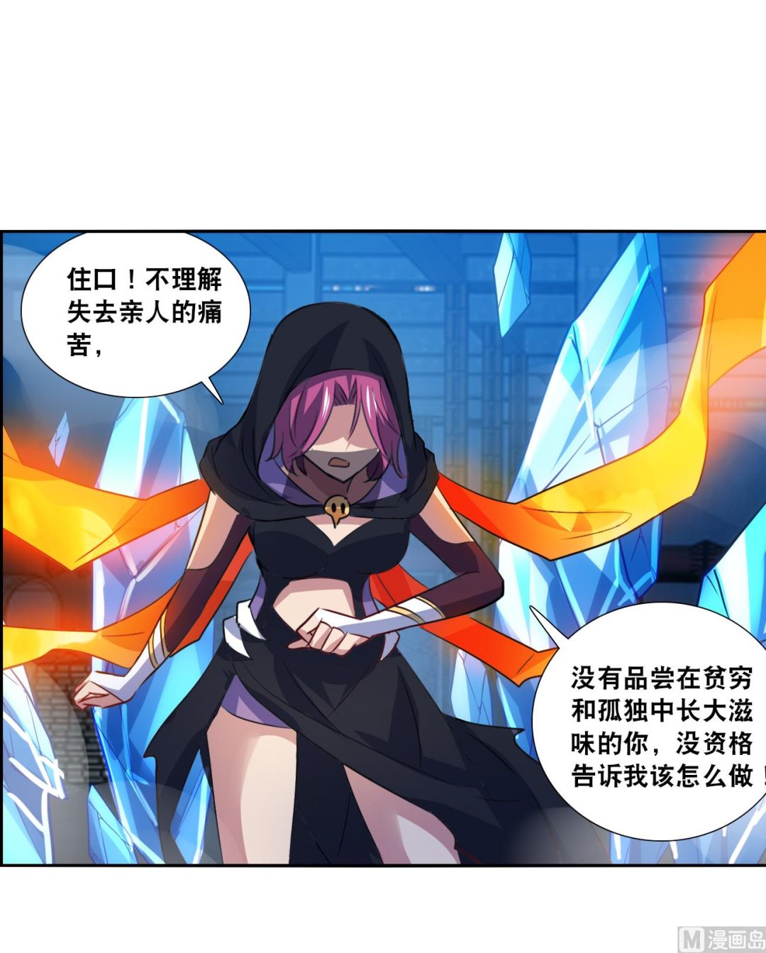 第2季117话16