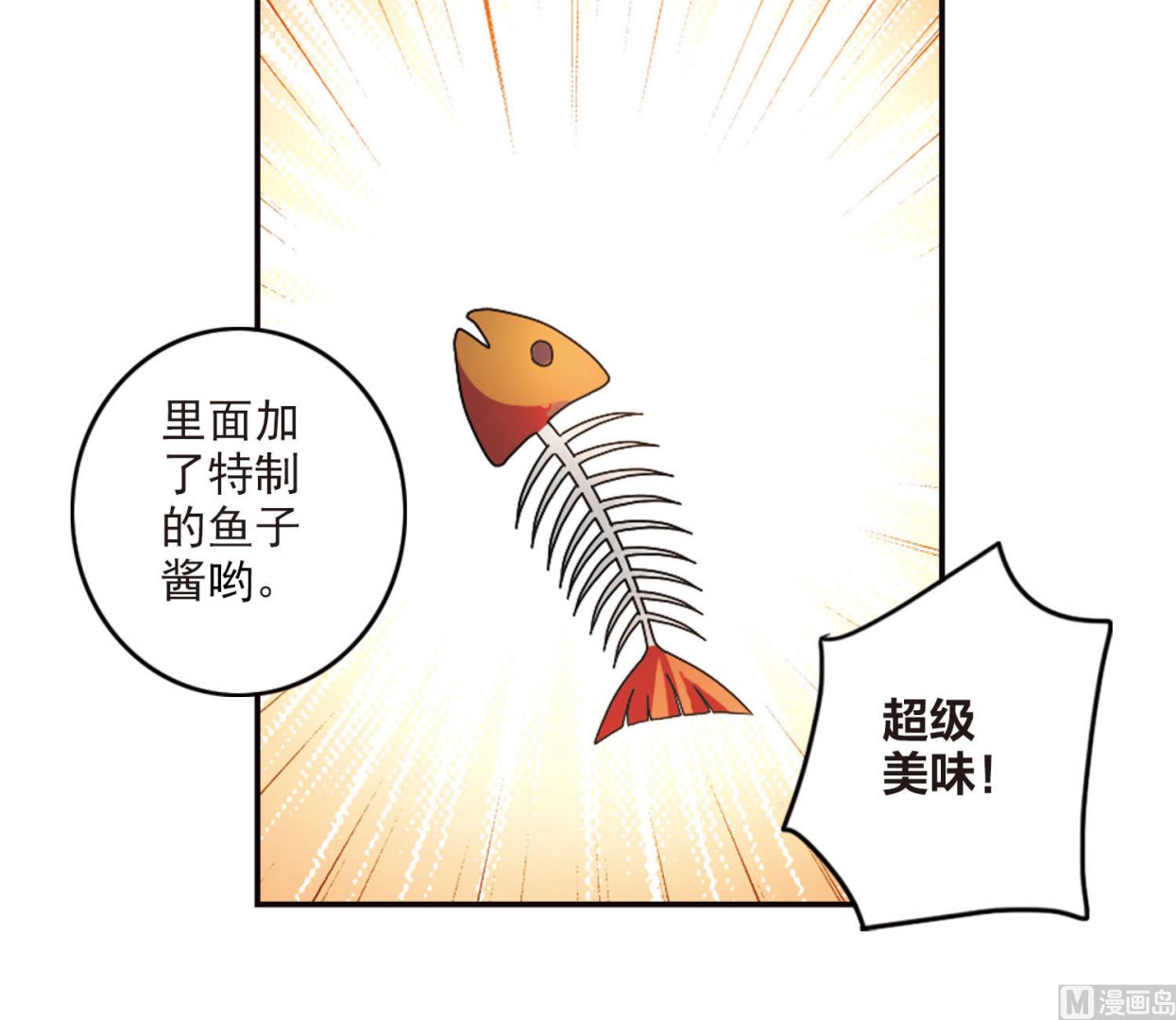 第169话35