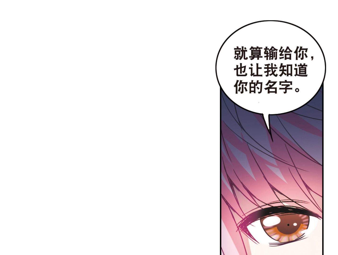 第104话15